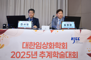 10.17 추계학술대회